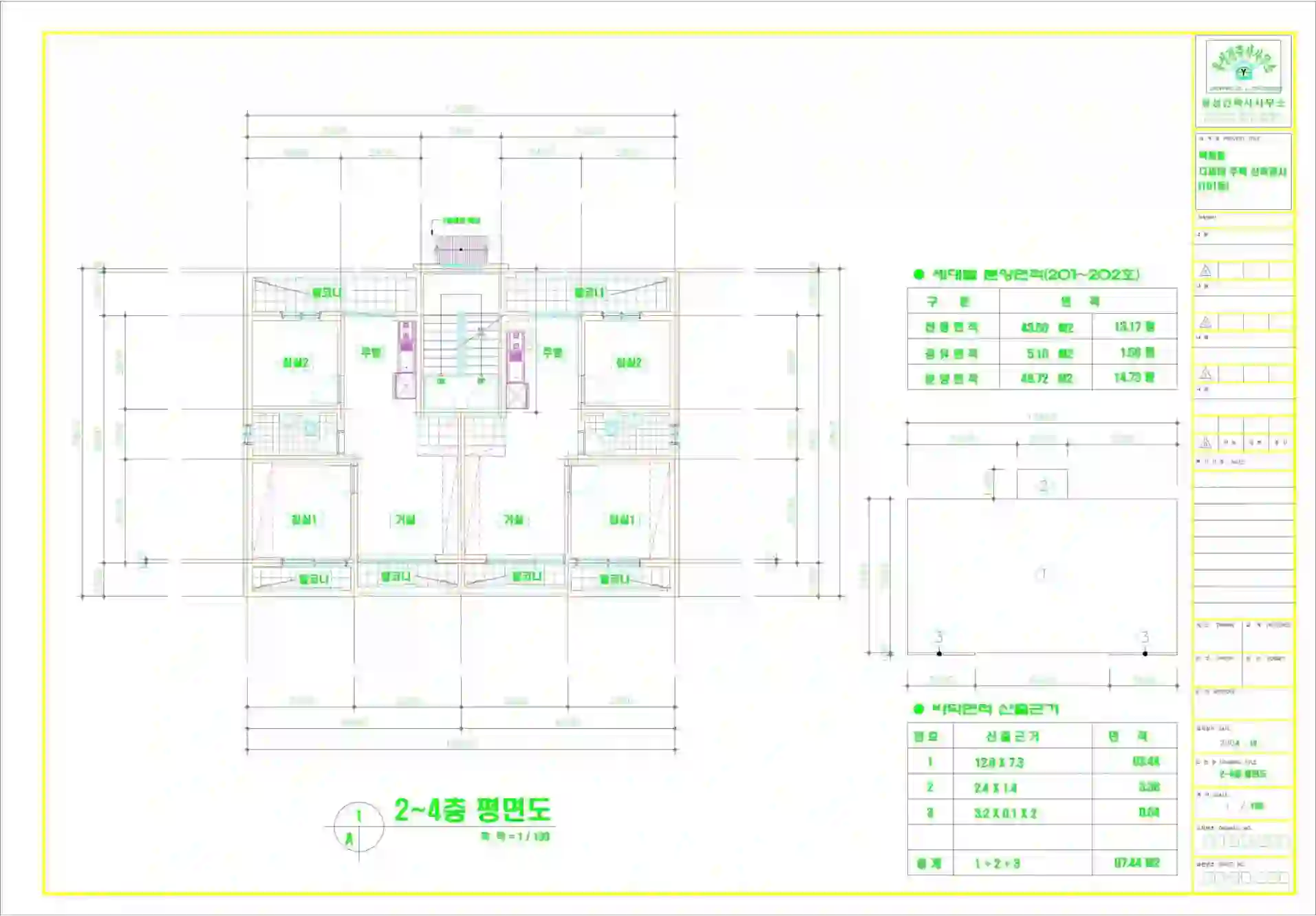 상곡마을 다세대주택 배치도 이미지